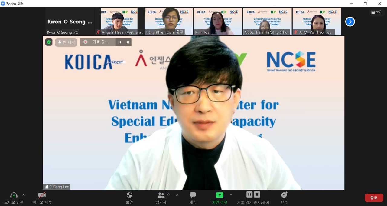 건양대 초등특수교육과 이필상 교수, 베트남 특수교육 관계자 대상 온라인 자문회의 진행