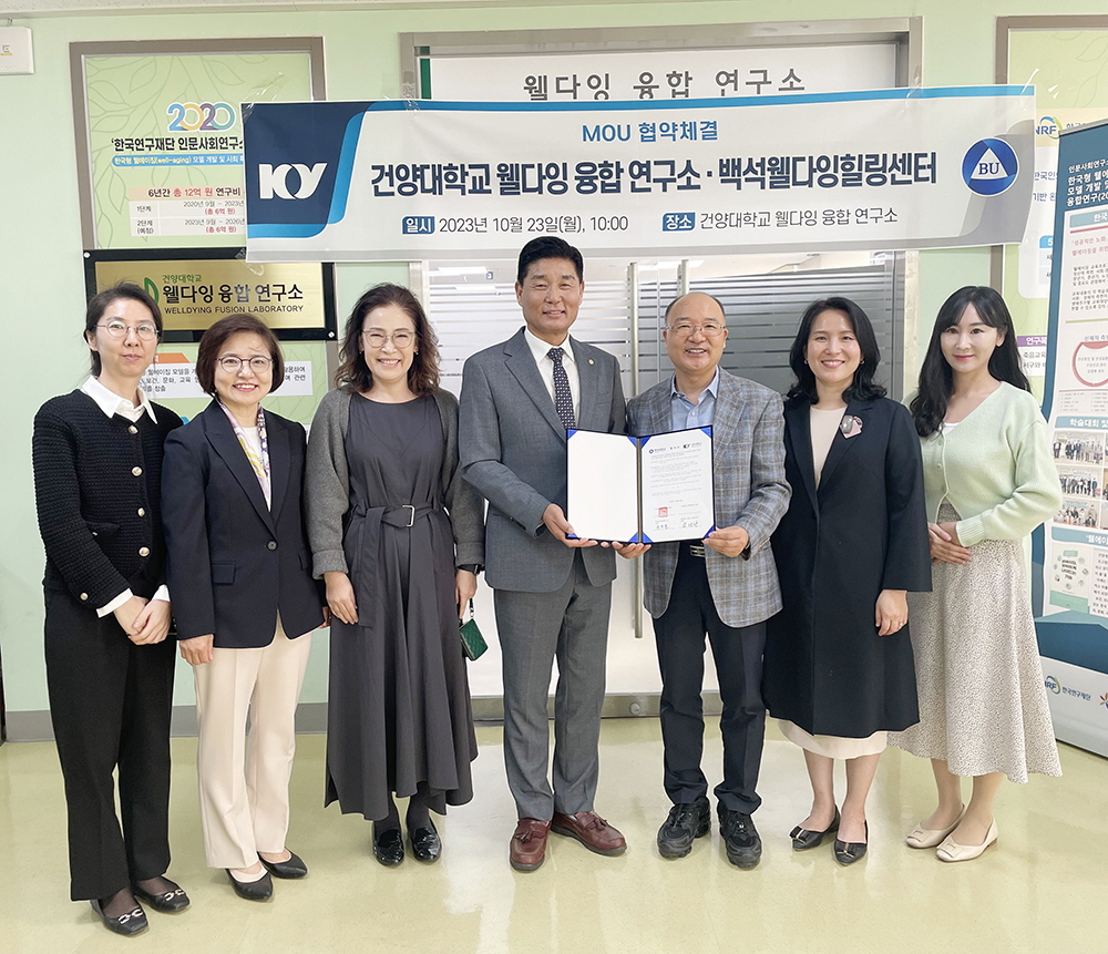 언론속의 건양 > 글로벌건양·라운지 > ]