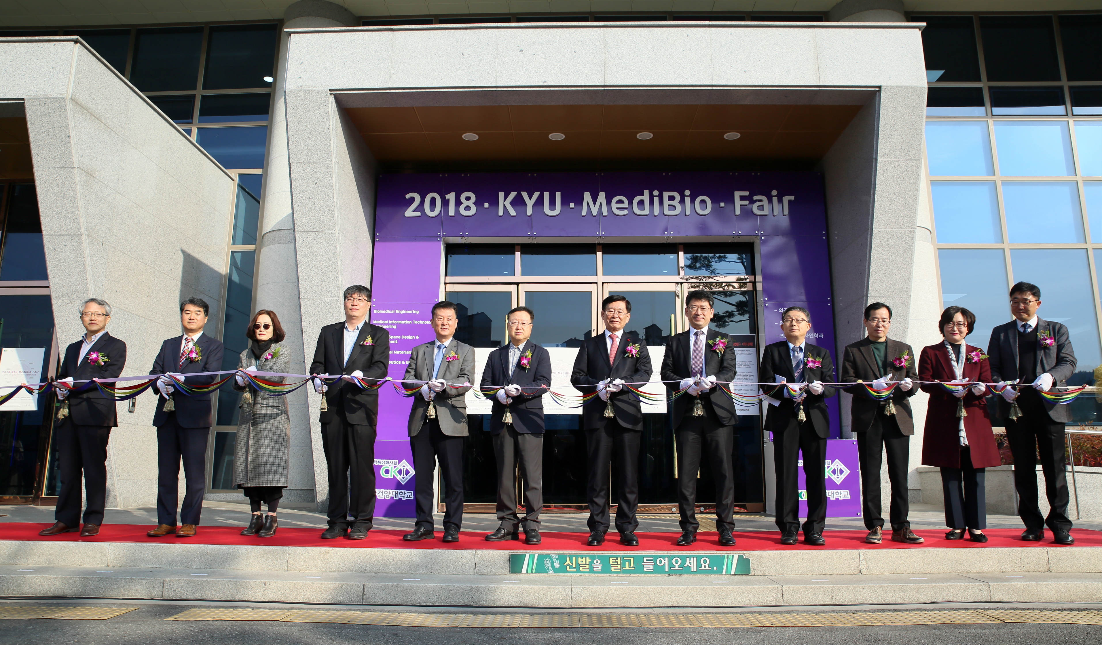 건양대 메디바이오 페어 개최. ‘스마트침대’ ‘밸런스시스템’ 등 학생들의 아이디어 만발