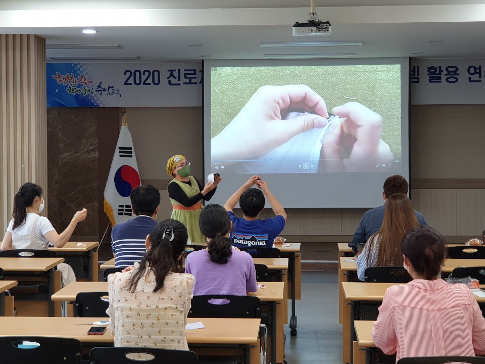 논산계룡진로직업체험지원센터, ‘꿈길’ 시스템 활용 연수