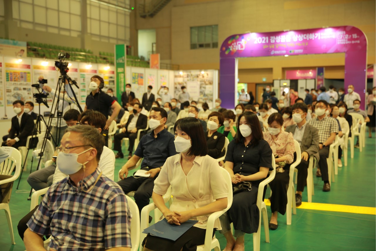 충남교육청 2021 감성꿈틀상상더하기 전시회, 건양대서 열려